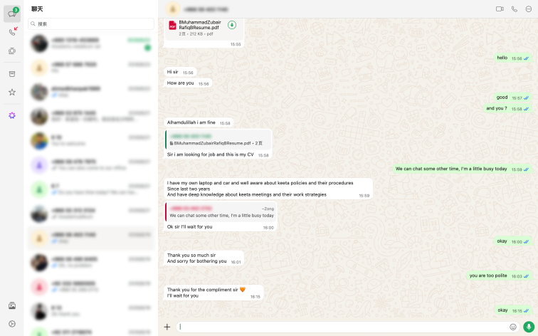 AI 辅助简历接收与跟进界面示意